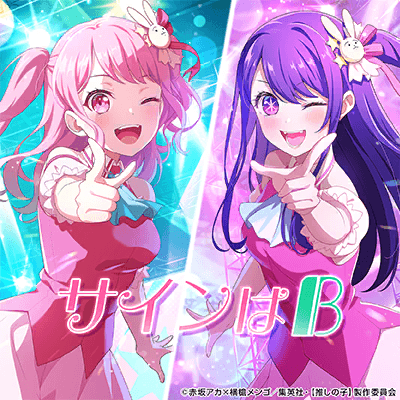 Song Cover
